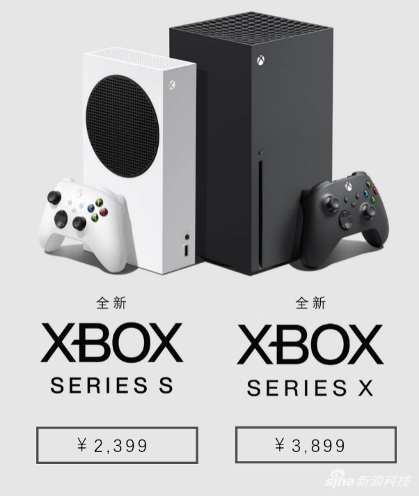 国行XboxSeriesX/S将于6月10日零点开售2399元起